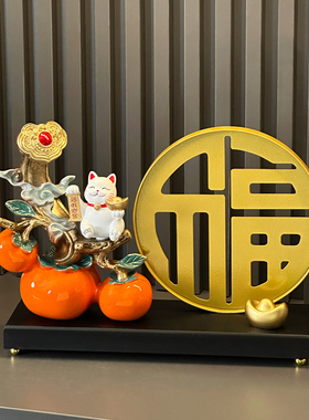 新中式事事如意柿子摆件招财