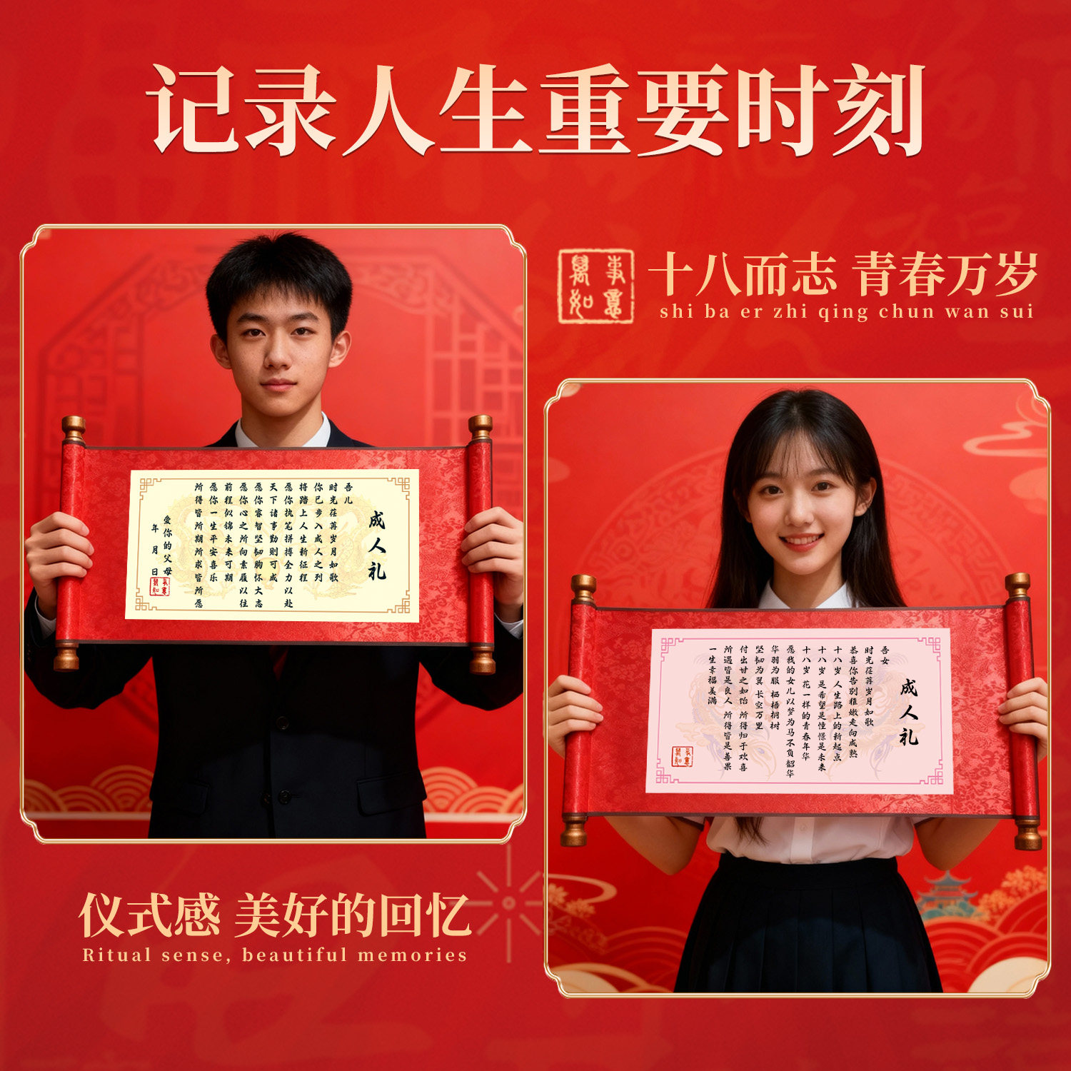 高考礼物18岁成人礼男孩女生可乐DIY刻字高考仪式感金榜题名礼盒