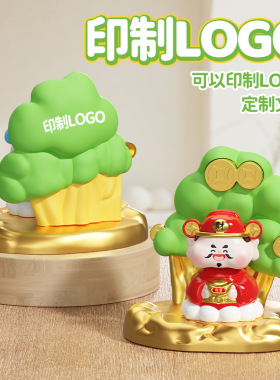 创意小神仙摆件财神爷自动点头车载办公室桌面办公室装饰品青松