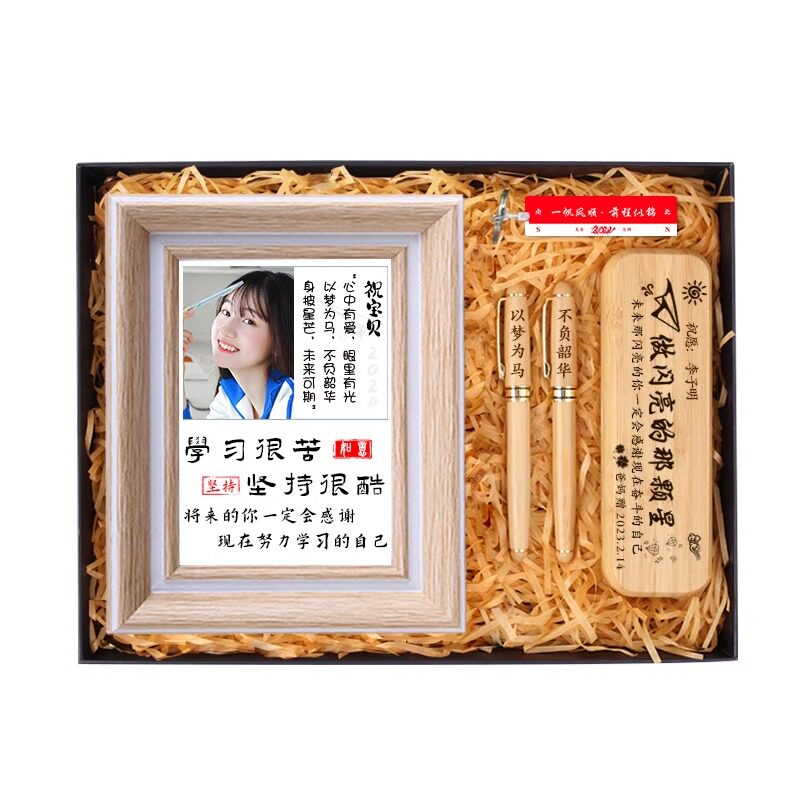 生日礼物送女儿儿子12岁男孩成长礼初中生照片定制18岁成年礼礼盒