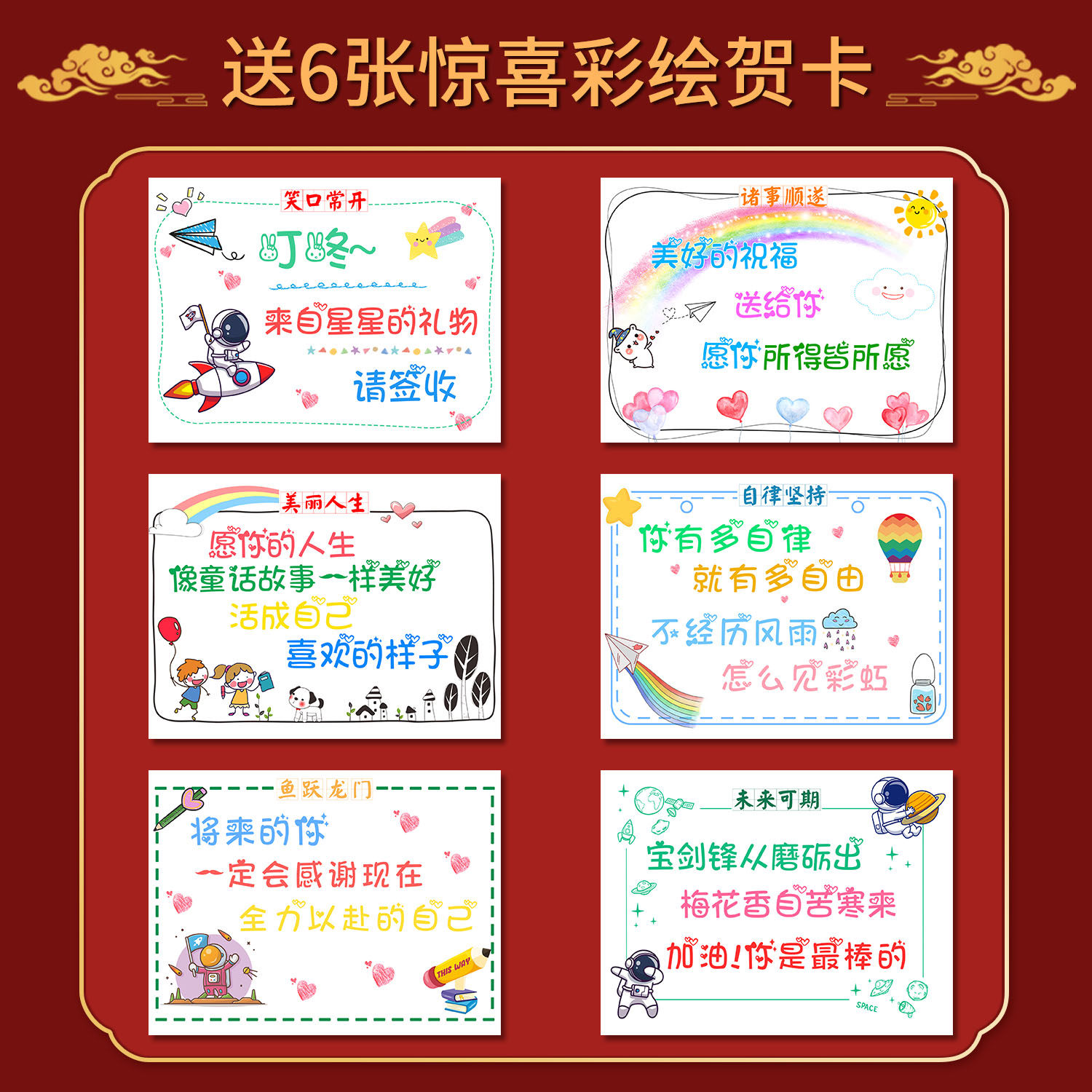 高考礼物18岁成人礼男孩女生可乐DIY刻字高考仪式感金榜题名礼盒