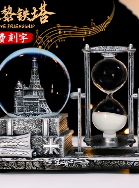 复古水晶球沙漏解压礼物定制刻字