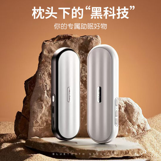 Проводимость подушки белый шум костный проводник сна наушники Bluetooth Special Spee Sleep Artifact под подушкой уловой для сна