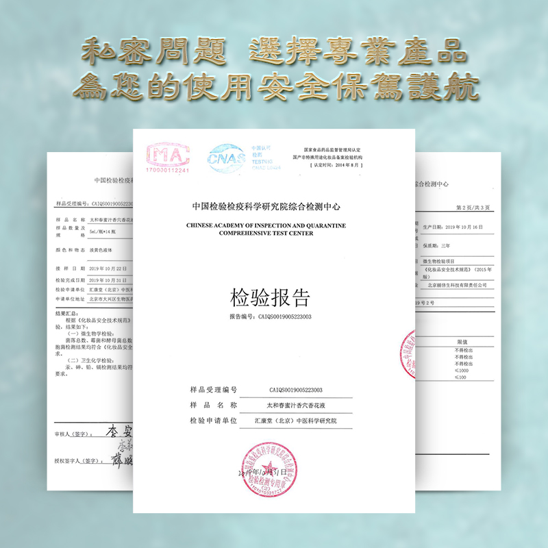 芊丝雪正品玫瑰私处精油香水异味淡化沉淀精华液女人修复护理揉按 芊丝雪正品玫瑰私处精油香水异味淡化沉淀精华液女人修复护理揉按
