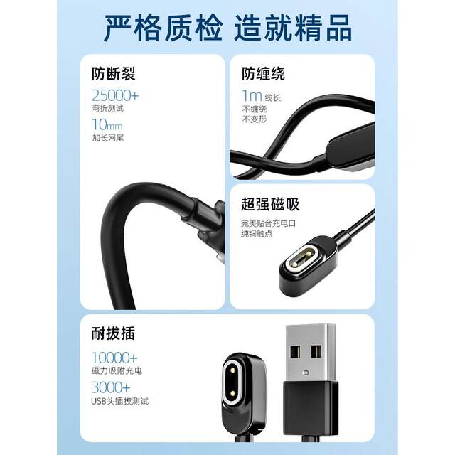 ສາຍສາກ Baise Xiong Xiaotiancai z9 ຍົກລະດັບການສາກໄຟ