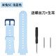 Baise Bear Xiaomi MiRabbit Silicone Watch Strap ແບບເຕັມຮູບແບບ