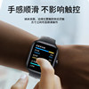 Baise Bear ultra-clear and soft vivo watch hydrogel film