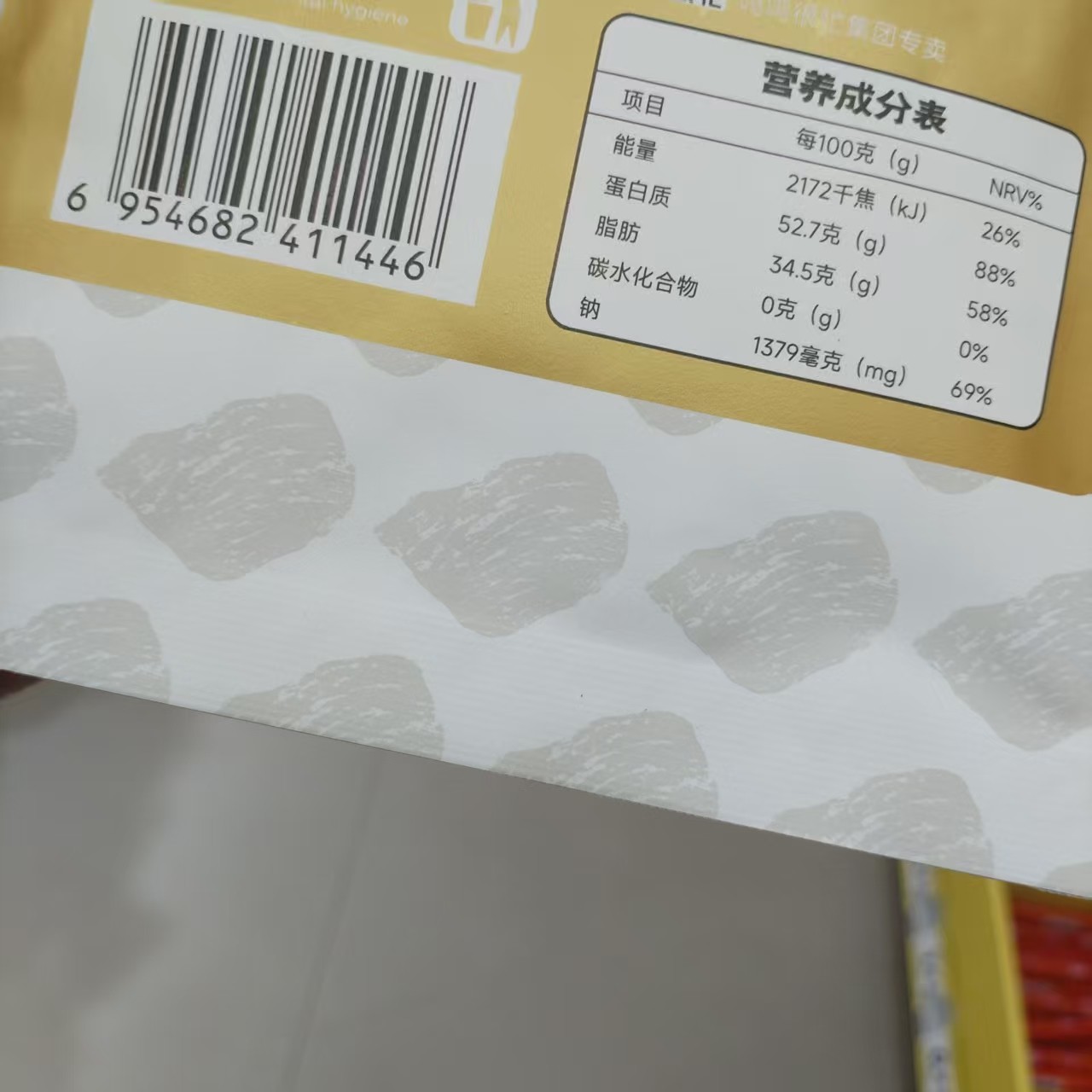 零食优选很忙澳洲安格斯牛排脆网红休闲解馋小吃熟食22g大包袋装,淘宝优惠券,粉丝福利购,淘宝优惠卷