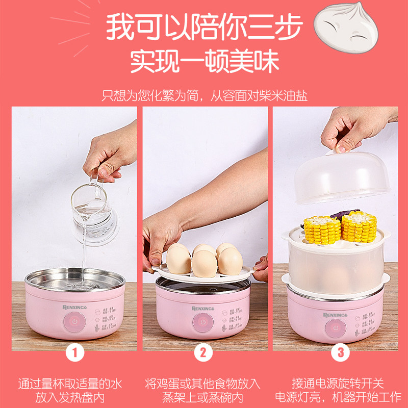 自动断电家用多功能懒人迷你蒸蛋器 仁心煮蛋器/蒸蛋器