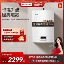 Inne Gas Water Heater Home Thermostatic Natural Gas Bath 13 16 l Strong Platoon Type S04 Official Flagship Store