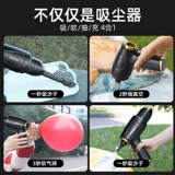 Портативный маленький беспроводной пылесос для автомобиля с зарядкой для домашнего использования