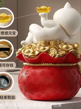 创意躺赚招财猫摆件福袋存钱罐店铺收前台家居客厅装饰乔迁礼物
