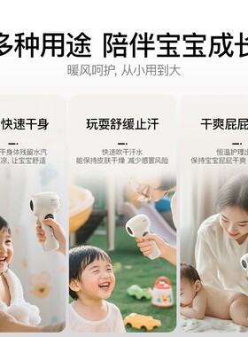 SKULD时蔻D2婴童无线恒温吹风机近0辐轻音低噪宝宝婴儿吹风机