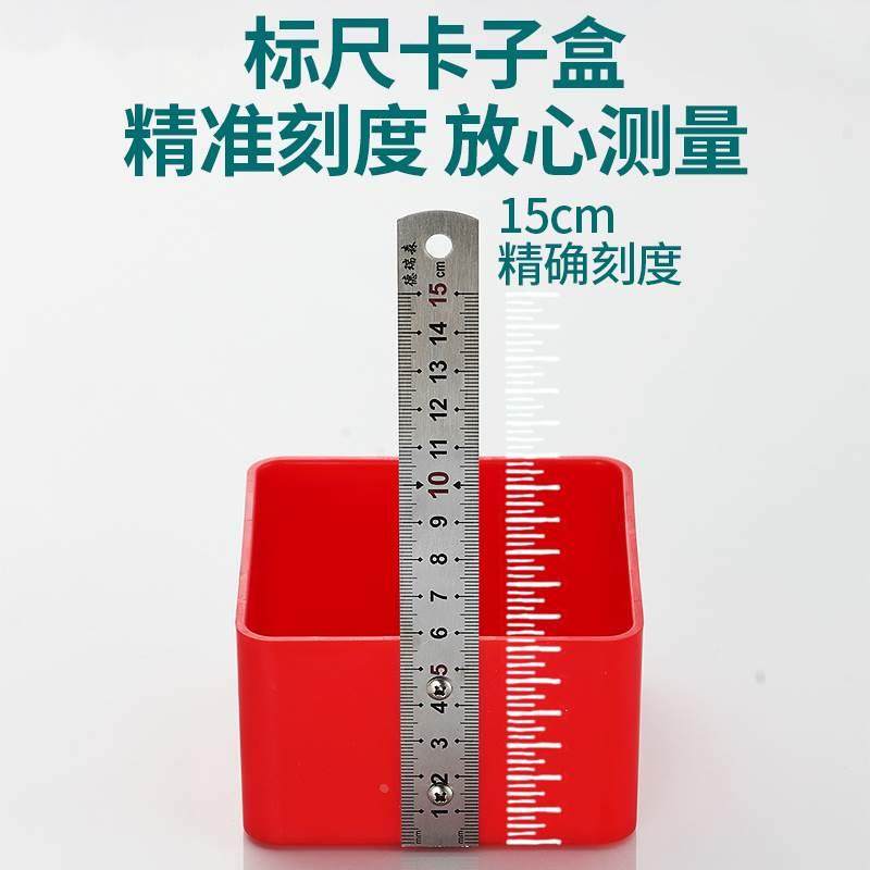 水平仪标尺盒标杆尺贴瓷砖神器工具找平器调平器卡子十字架顶高器,淘宝优惠券,粉丝福利购,淘宝优惠卷