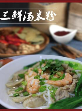 饭店海报海鲜面粉广告贴纸贴画制作面馆墙贴装饰画KT板挂画图片