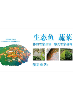 采摘园广告牌展示招牌喷绘布pp背胶贴纸摆摊定做海报设计制作