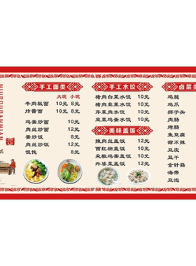 板面广告海报价格表制作定制宣传画自贴粘纸pp背胶KT板灯片装饰画