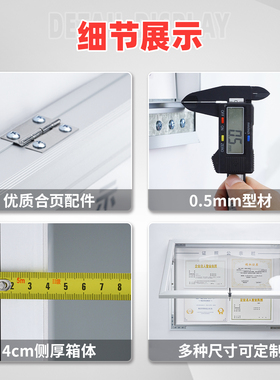 定制带锁营业执照框荣誉证书框