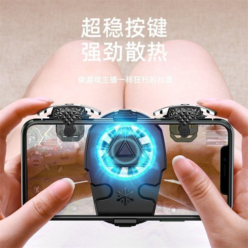 秀卫Z02吃鸡按键手机散热风扇电竞降温神器二合一辅助按键连点器便携式一体收纳组合套手游按键游戏降温不卡