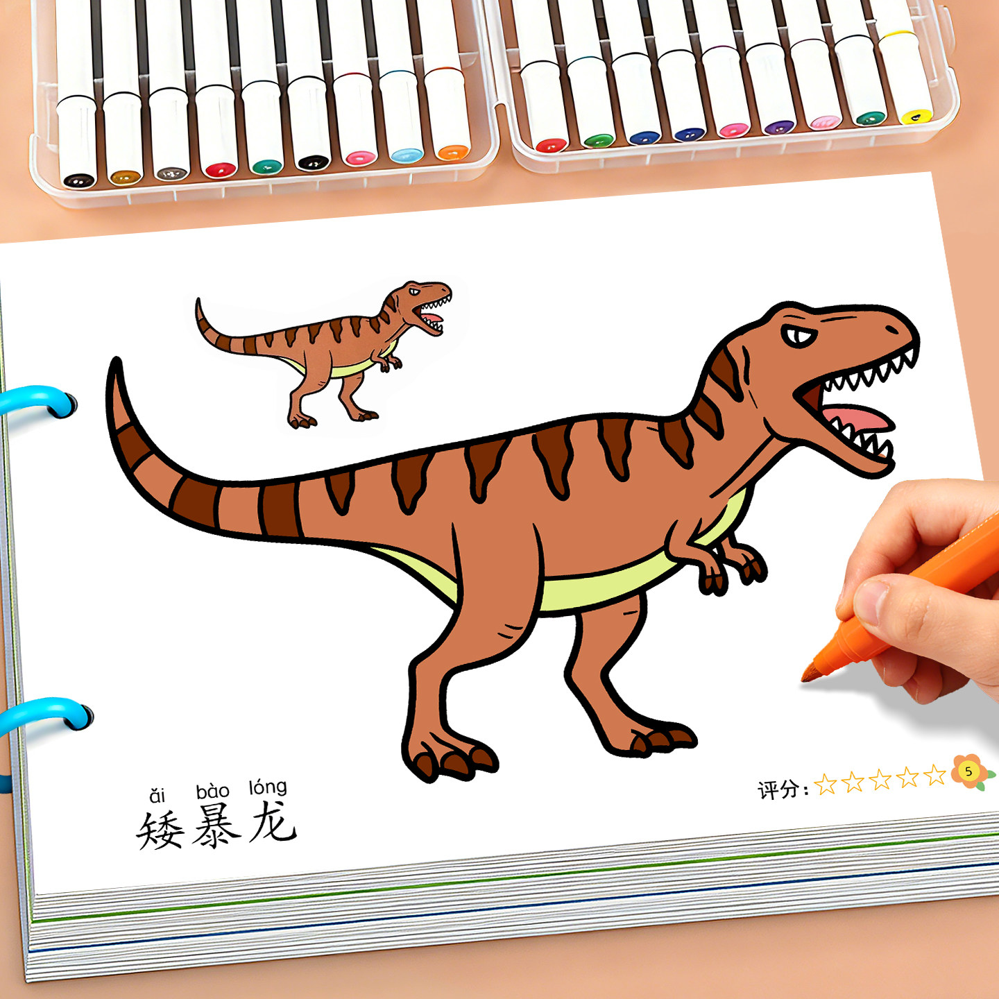图3