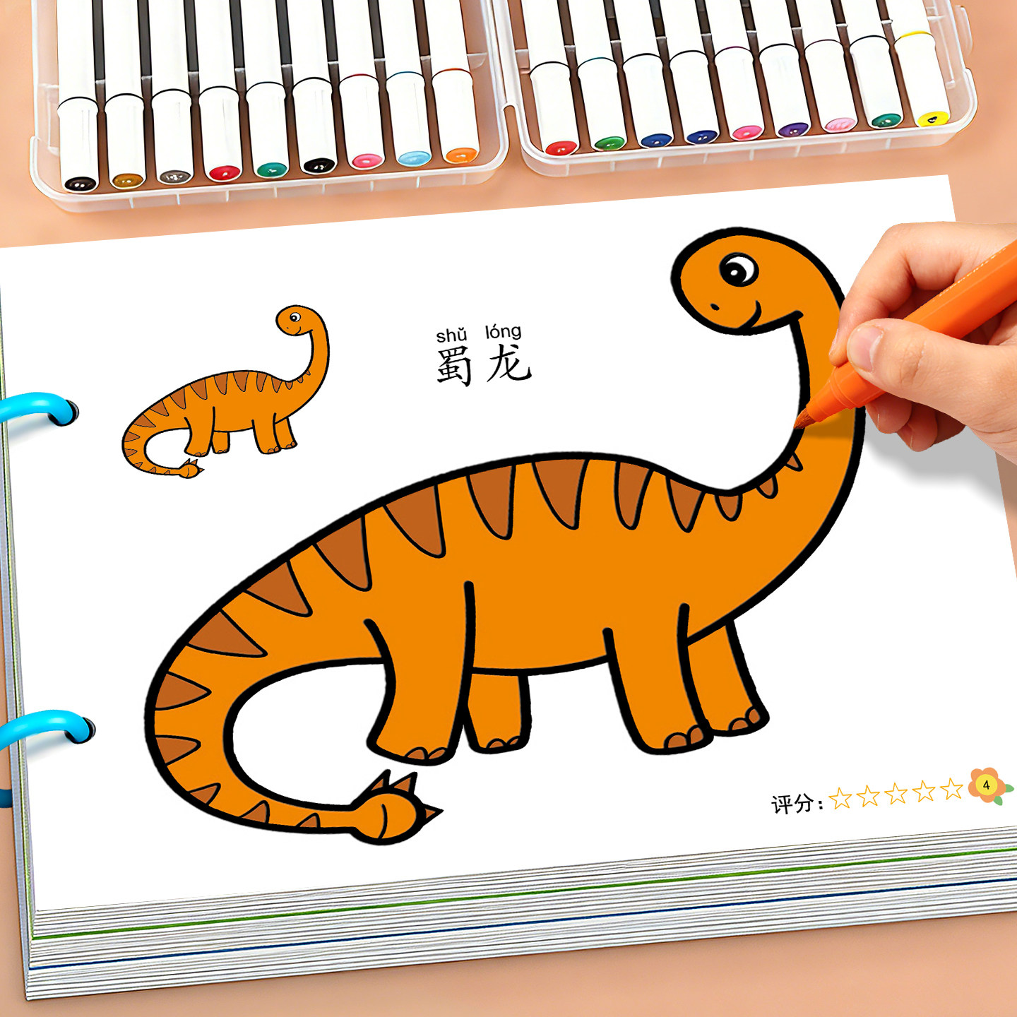 图2