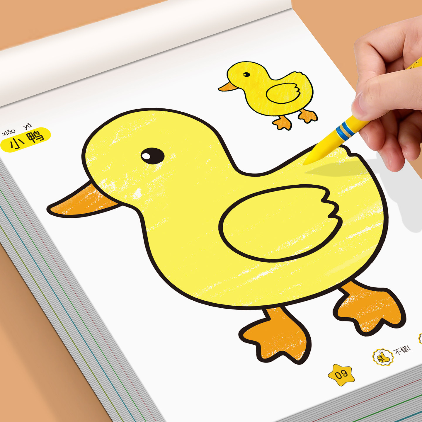 图2