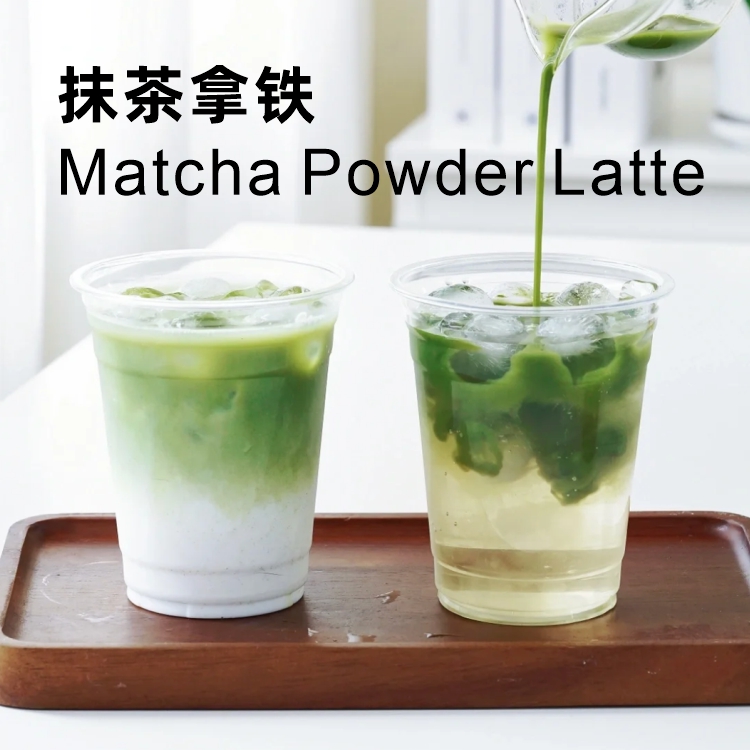 草草里matcha powder抹茶粉拿铁奶昔蛋糕面包烘焙冲饮早餐即食-图2