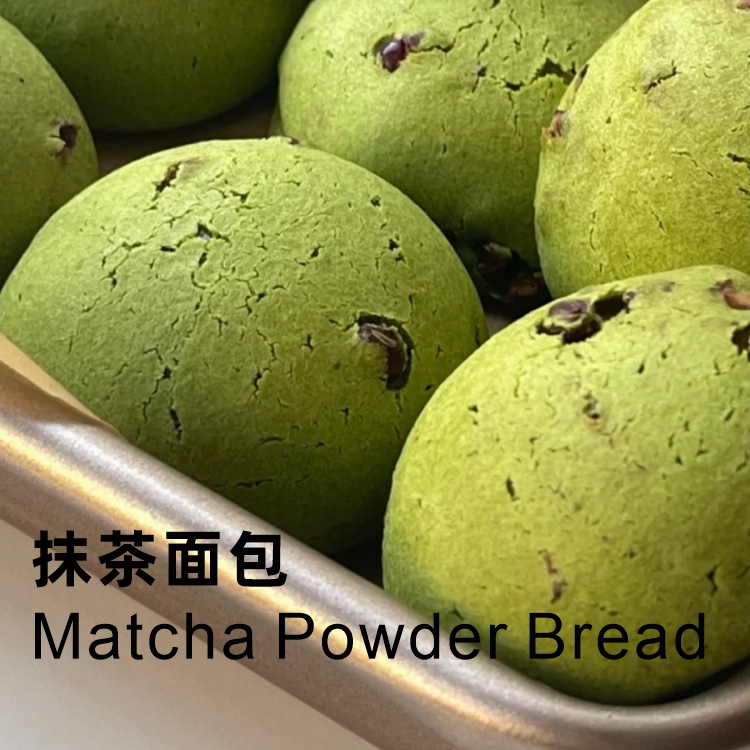 草草里matcha powder抹茶粉拿铁奶昔蛋糕面包烘焙冲饮早餐即食-图1