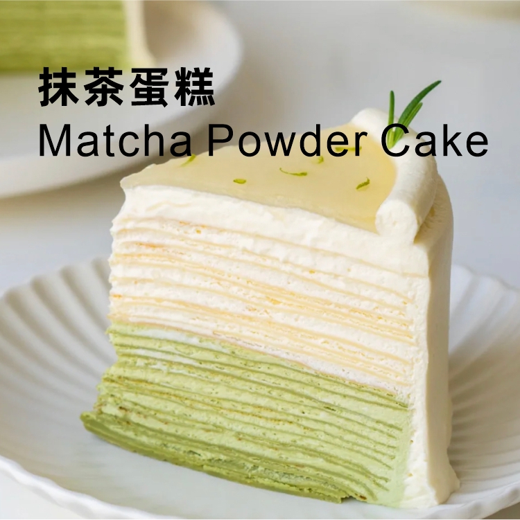 草草里matcha powder抹茶粉拿铁奶昔蛋糕面包烘焙冲饮早餐即食-图0