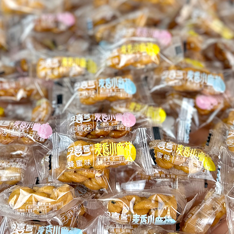 今喜客麦香小麻花500g零食蜂蜜味芝麻红糖味休闲膨化食品独立小包