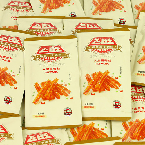 飞旺辣条零食麻辣儿时八宝里青丝怀旧辣片8090后网红童年小面筋 - 图3