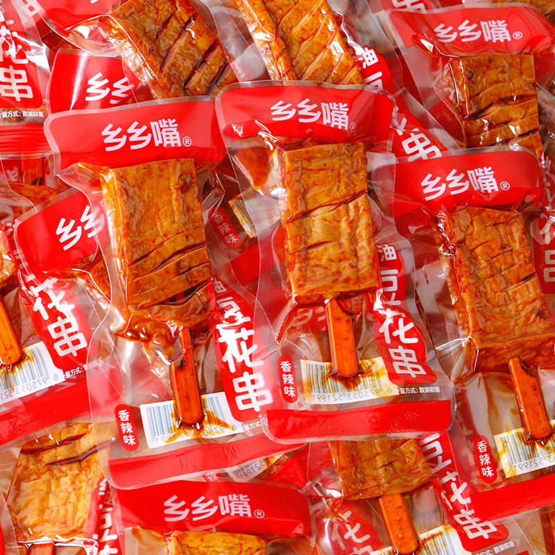 乡乡嘴兰花串500g豆花串豆腐干香辣湖南特产武冈豆腐独立小包装_虎窝淘