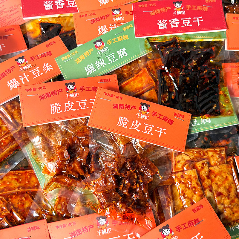 湖南特产麻辣手工零食小吃千妹坨酱香豆干爆汁豆条三角干脆皮豆干 - 图0