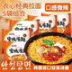 Nongshim Anseong noodle soup/seafood imported from Korea