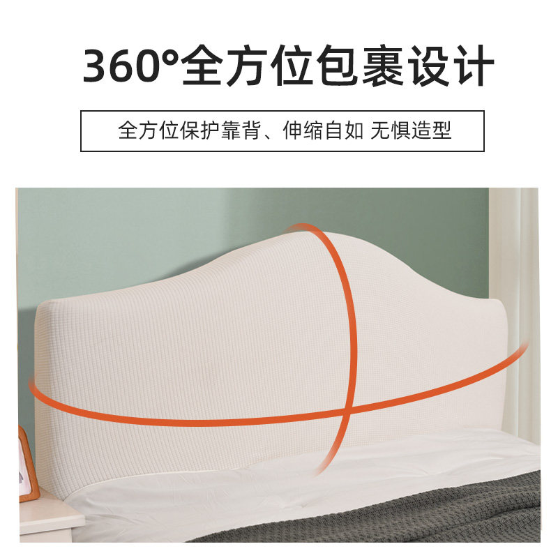 木床头套罩欧式弧形靠垫遮丑神器老式不规则凹凸软包2025异形罩套,淘宝优惠券,粉丝福利购,淘宝优惠卷