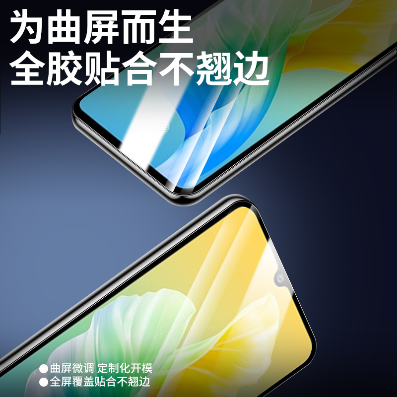 适用vivos10e水凝膜手机膜V2130A新款防摔膜钢化膜vovis10e全屏防爆防窥无白边s10e软膜高清刚化玻璃保护贴膜 - 图1