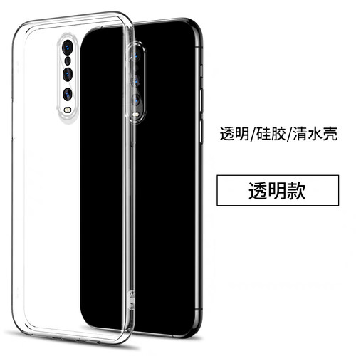 适用OPPOR17pro钢化膜PBDM00透明软壳r17pro手机保护套opρor17pro轻薄防摔oρpor17pro硅胶r17pro镜头全包 - 图3