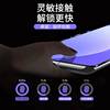 Xiaomi mobile phone film large window series nt9 white edge