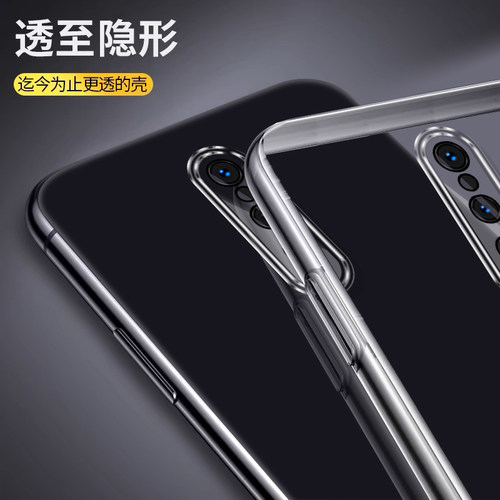 适用OPPOR17pro钢化膜PBDM00透明软壳r17pro手机保护套opρor17pro轻薄防摔oρpor17pro硅胶r17pro镜头全包 - 图1