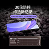 Xiaomi mobile phone film large window series nt9 white edge