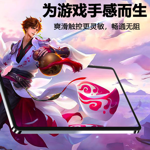 适用优学派umix9钢化膜u86学习机u90屏幕u60全屏u80保护u36+u39平板膜umix6抗蓝光高清U学派36防摔爆玻璃贴膜 - 图3