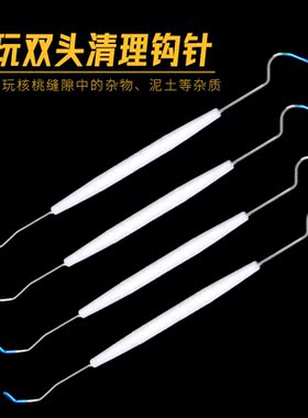 文玩刷子野猪鬃毛刷子钢丝刷纳米刷钩针金刚菩提子核桃保养清理刷