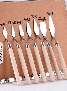 油画棒专用刮刀美术肌理画油画丙烯颜料平头小尖刀小号调色刀铲