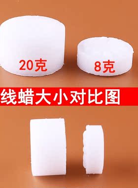倒毛蜡 高速机蜡 纺织纱线蜡 蜡圈过毛蜡圆孔蜡团白蜡 黄蜡水晶蜡