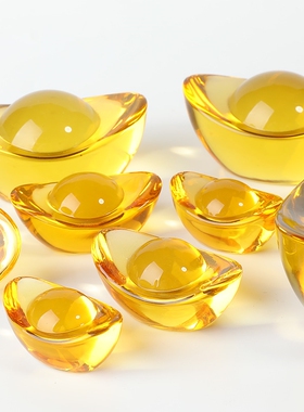 黄水晶元宝接财神爷特大小号金银元宝居家装饰酒柜乔迁摆件工艺品