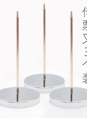 加粗不锈钢厨房菜单插单据叉插单器收据叉插纸器传票叉插单针