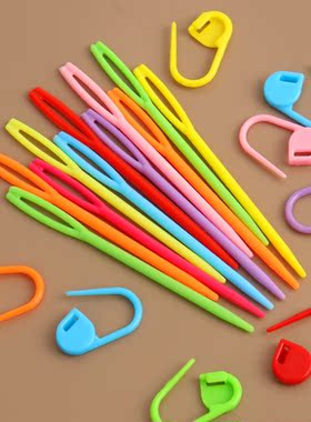 大眼塑料针记号扣编织缝针打孔针毛衣玩具袖子diy安全手工针