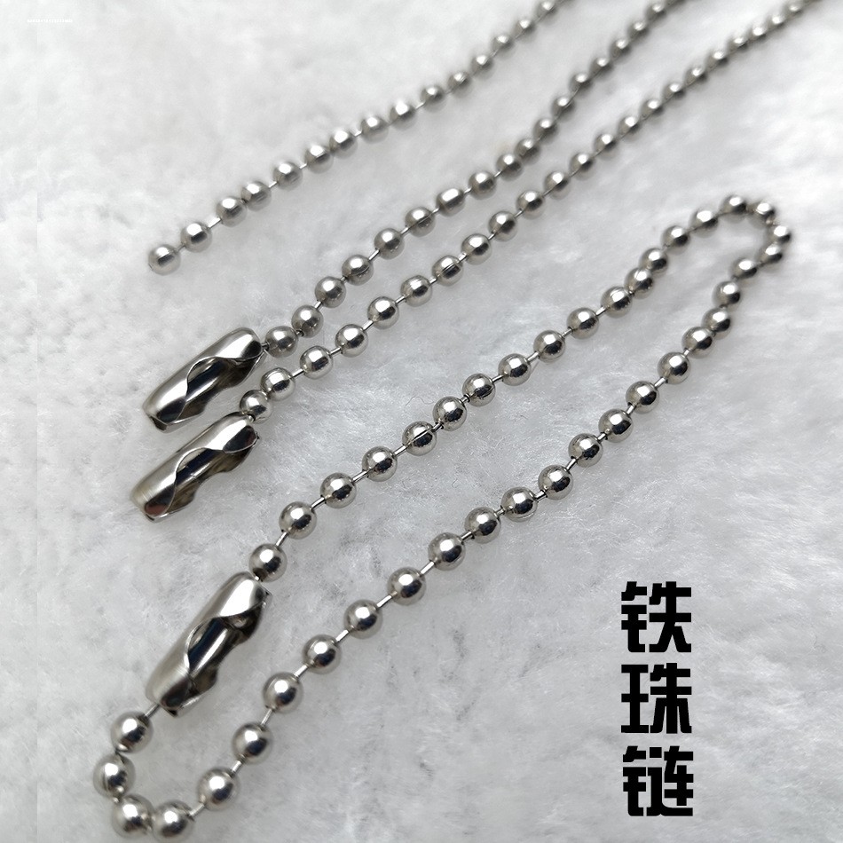 diy饰品配件铁质珠链包装链 链条吊牌链项链 钥匙链2.4MM,淘宝优惠券,粉丝福利购,淘宝优惠卷