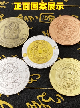 欧美西方塔罗牌许愿镀银币日月星座纪念币30mm硬币