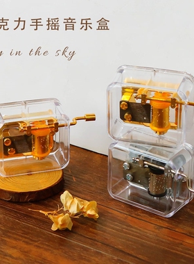 治愈系 手摇透明音乐盒迷你八音盒千与千寻纪念创意生日礼物儿童